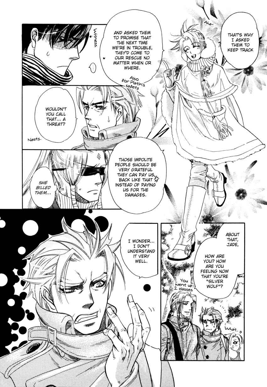 Page 45 Chapter 1 Tamago no Hi