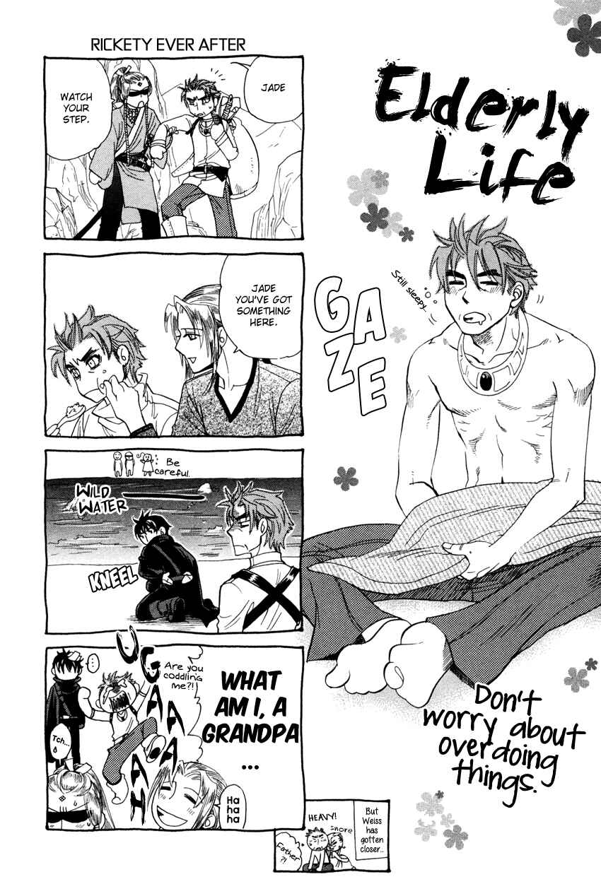 Page 47 Chapter 1 Tamago no Hi