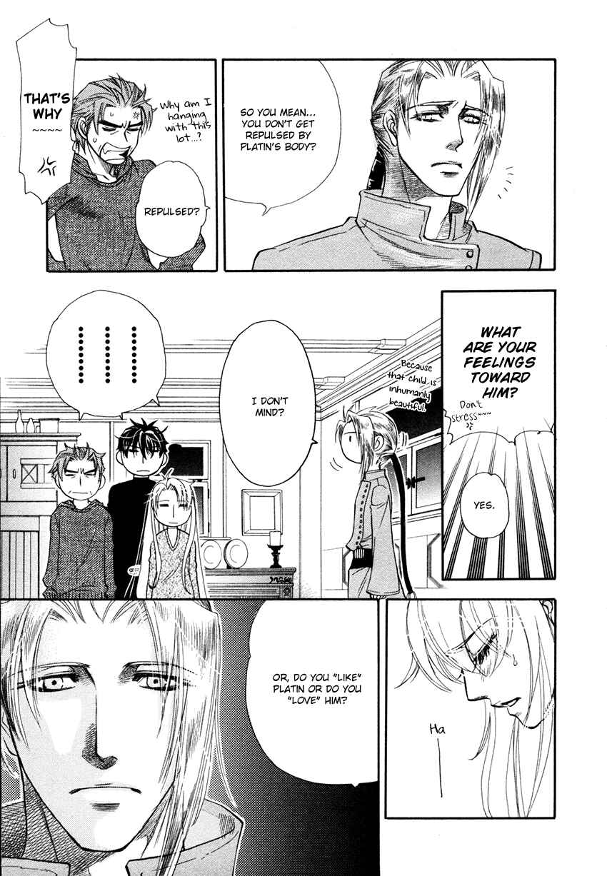 Page 10 Chapter 4 Tamago no Hi