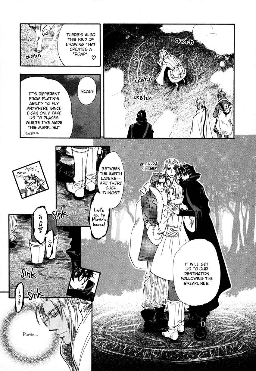 Page 14 Chapter 4 Tamago no Hi