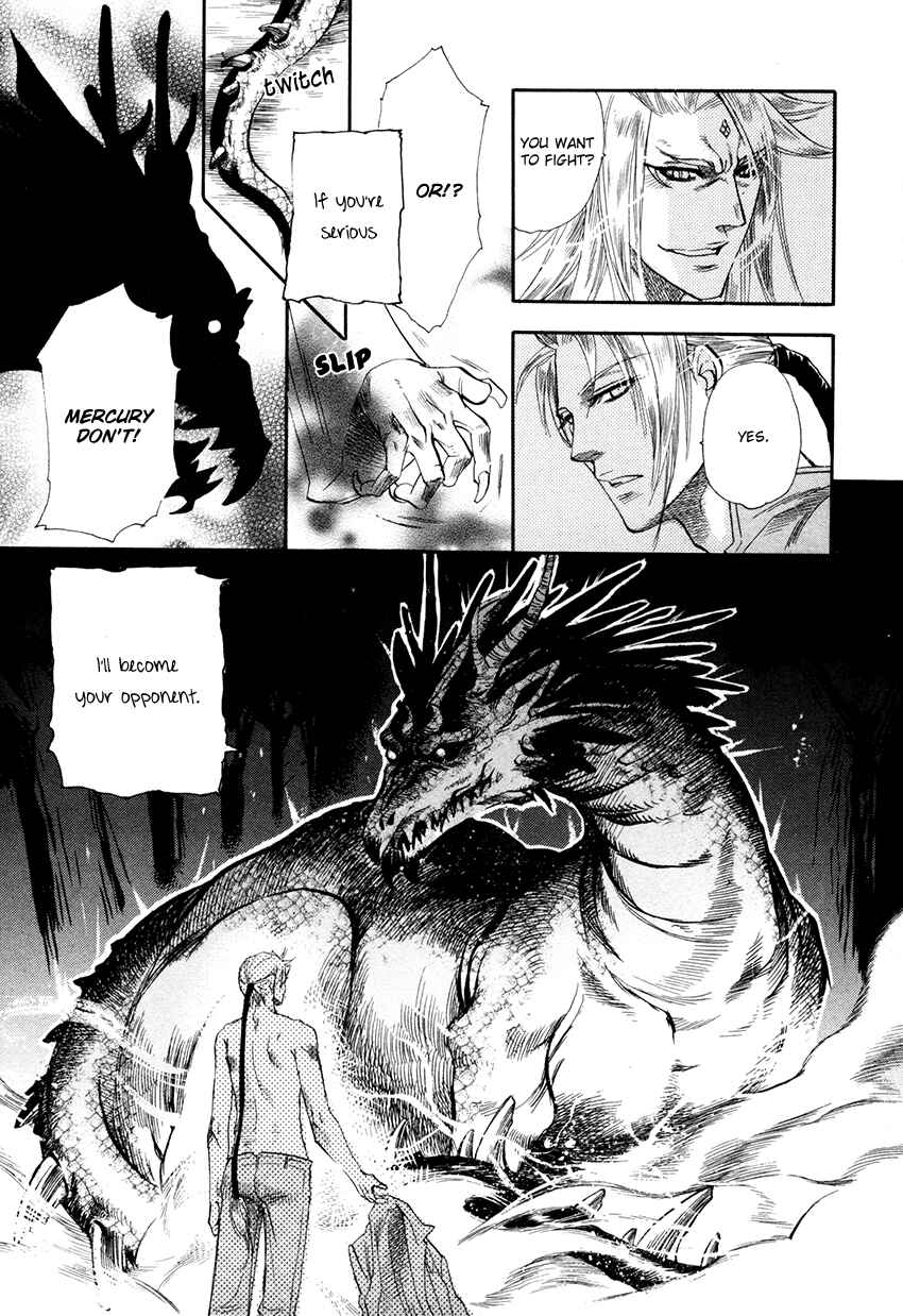 Page 19 Chapter 4 Tamago no Hi