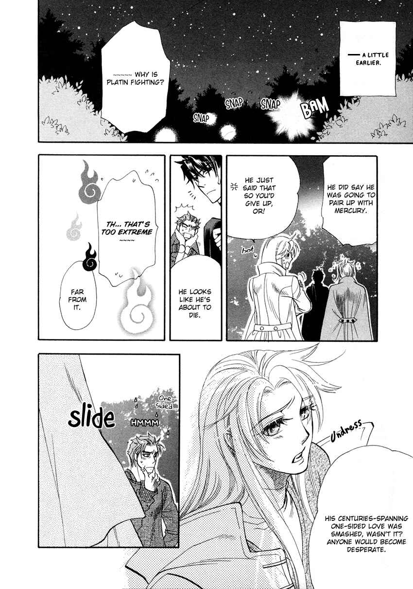 Page 21 Chapter 4 Tamago no Hi
