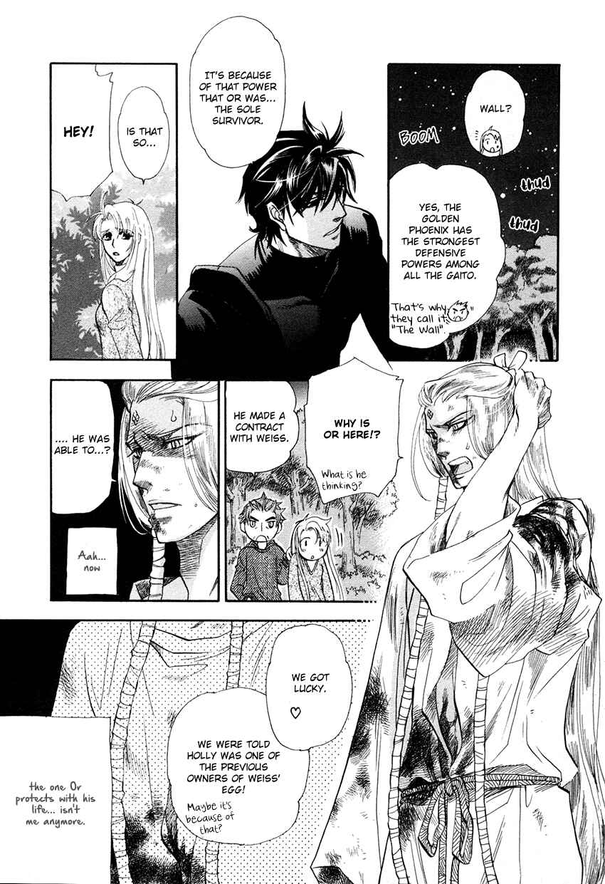 Page 32 Chapter 4 Tamago no Hi