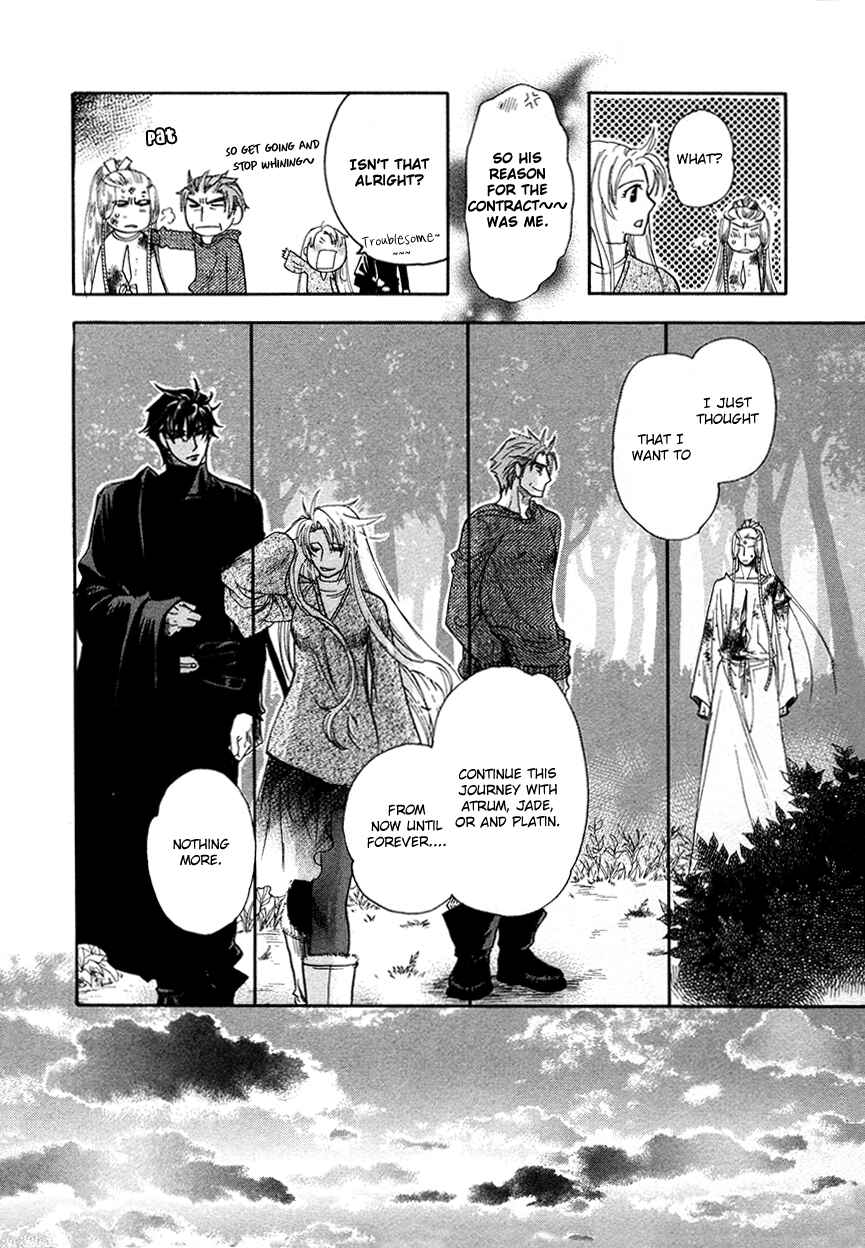 Page 35 Chapter 4 Tamago no Hi