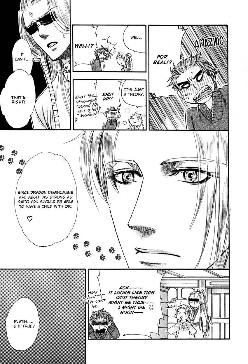 Page 40 Chapter 4 Tamago no Hi