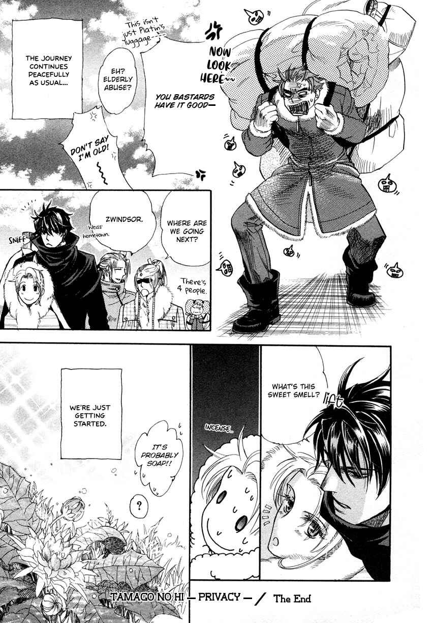 Page 44 Chapter 4 Tamago no Hi