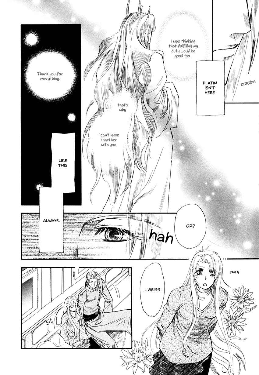 Page 5 Chapter 4 Tamago no Hi
