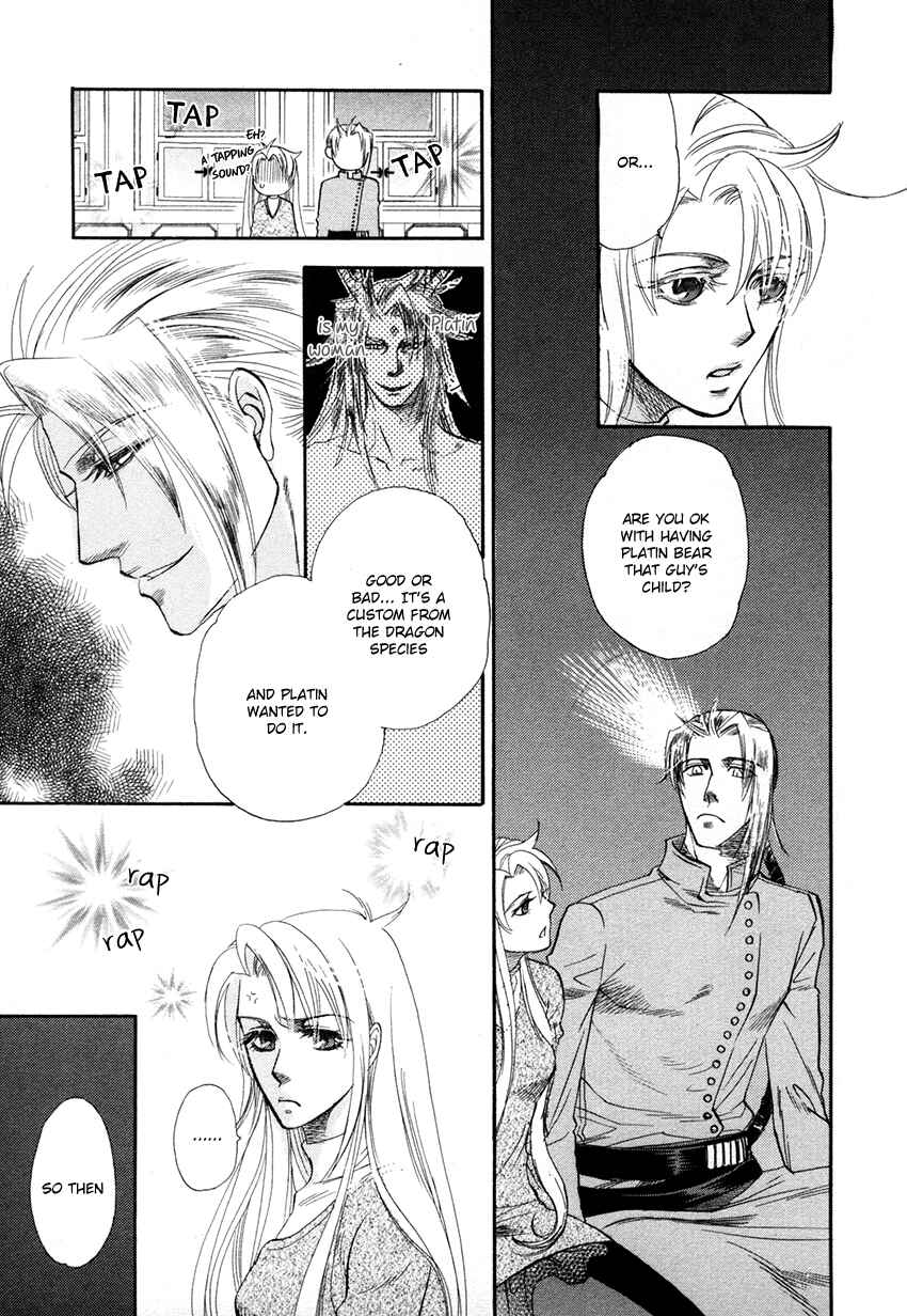 Page 6 Chapter 4 Tamago no Hi