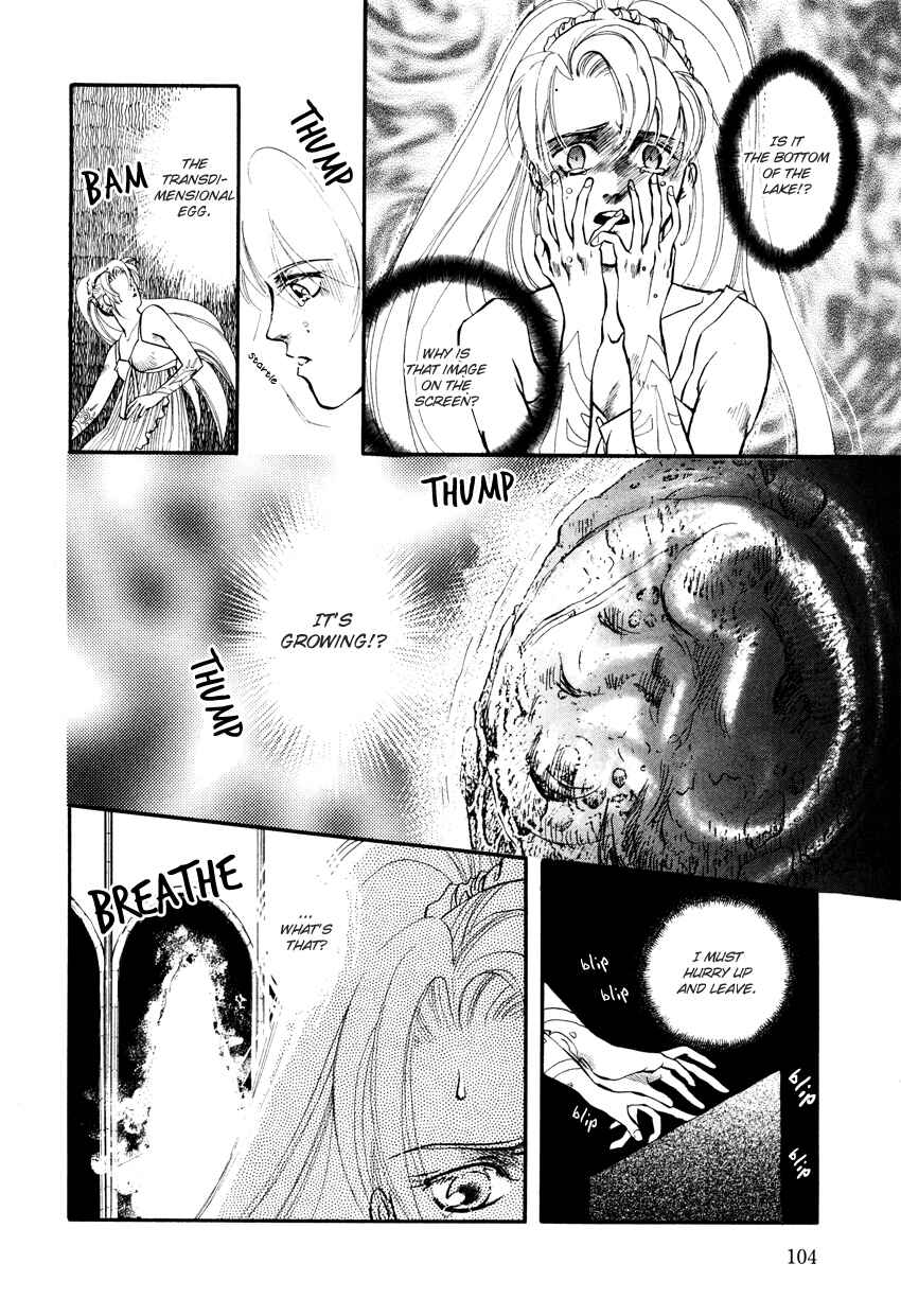 Page 15 Chapter 3 Tamago no Hi