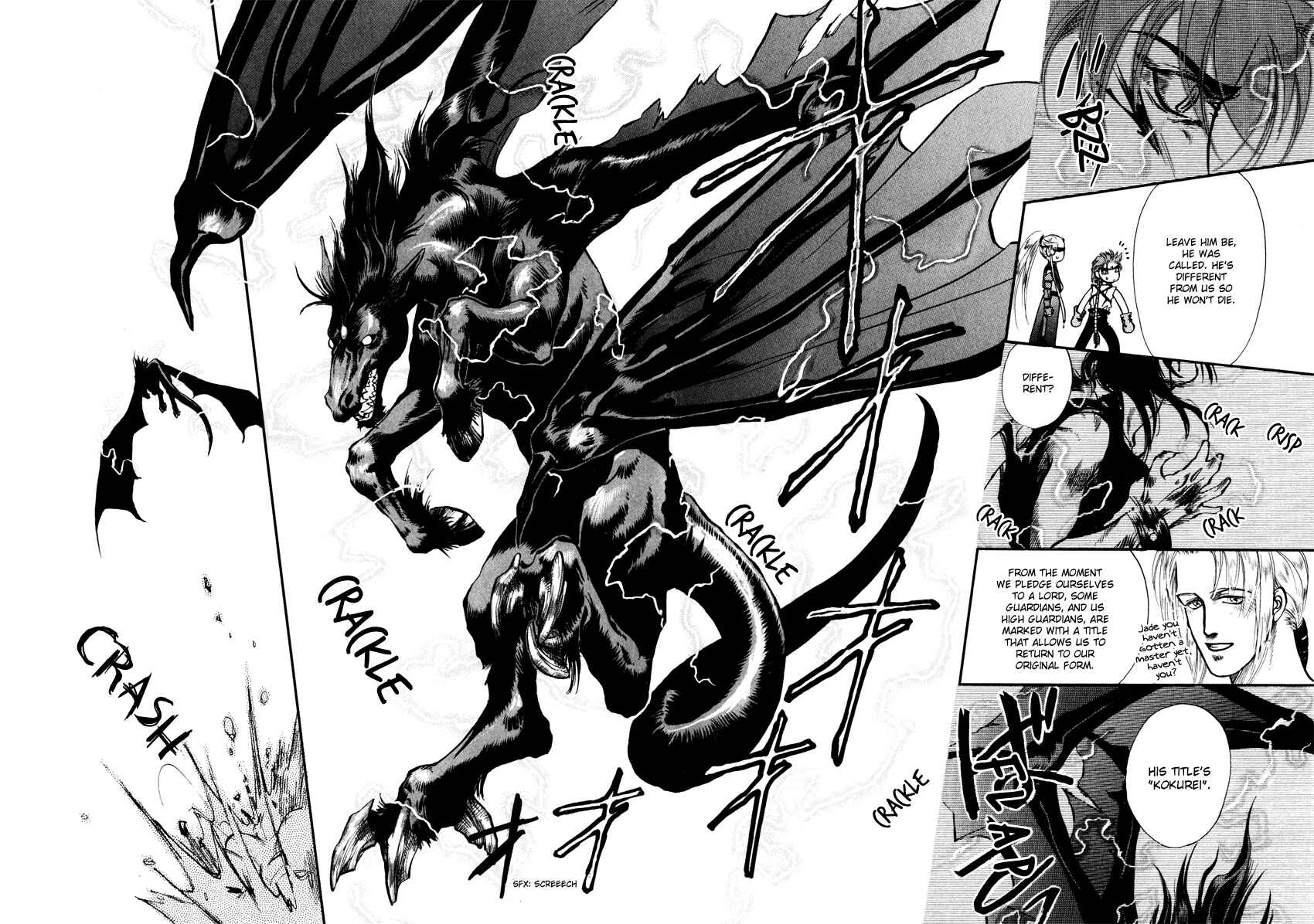 Page 19 Chapter 3 Tamago no Hi