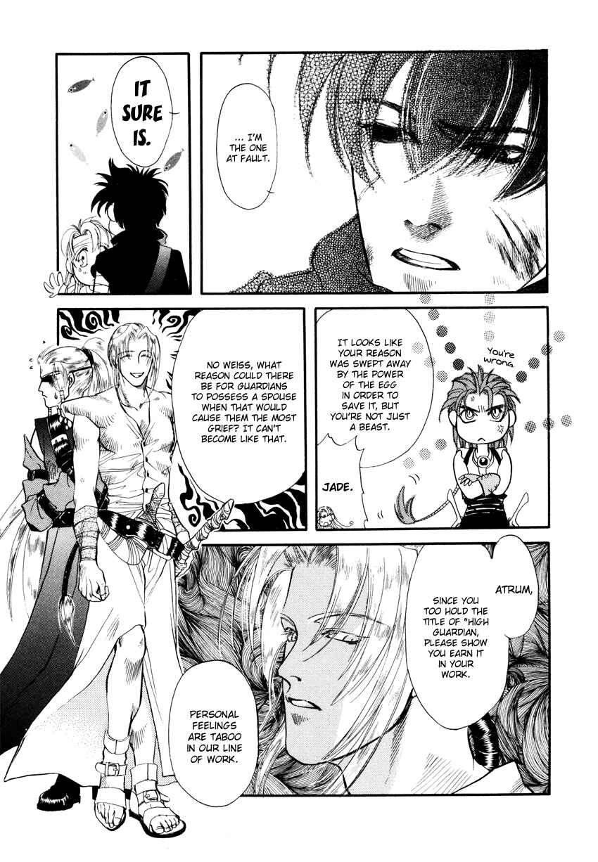 Page 29 Chapter 3 Tamago no Hi