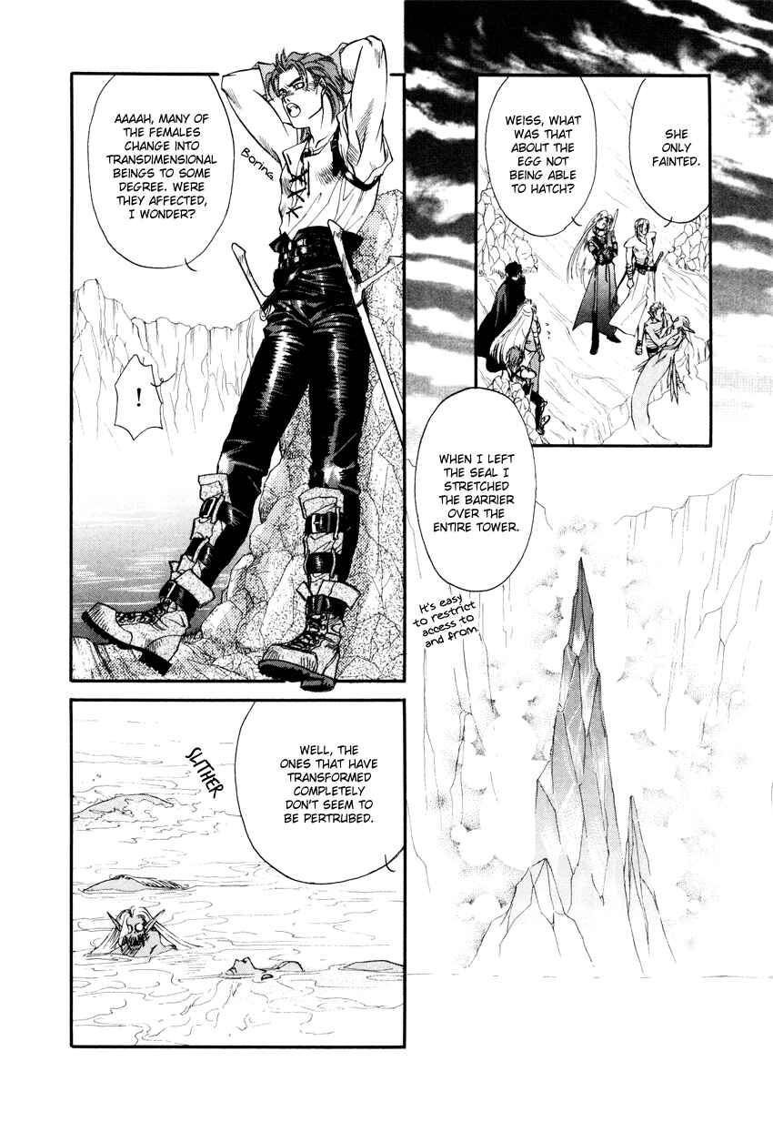 Page 32 Chapter 3 Tamago no Hi