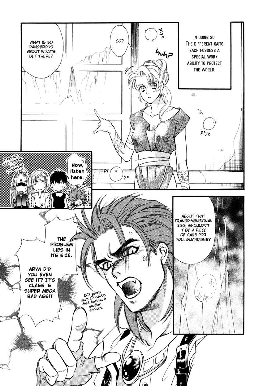 Page 4 Chapter 3 Tamago no Hi