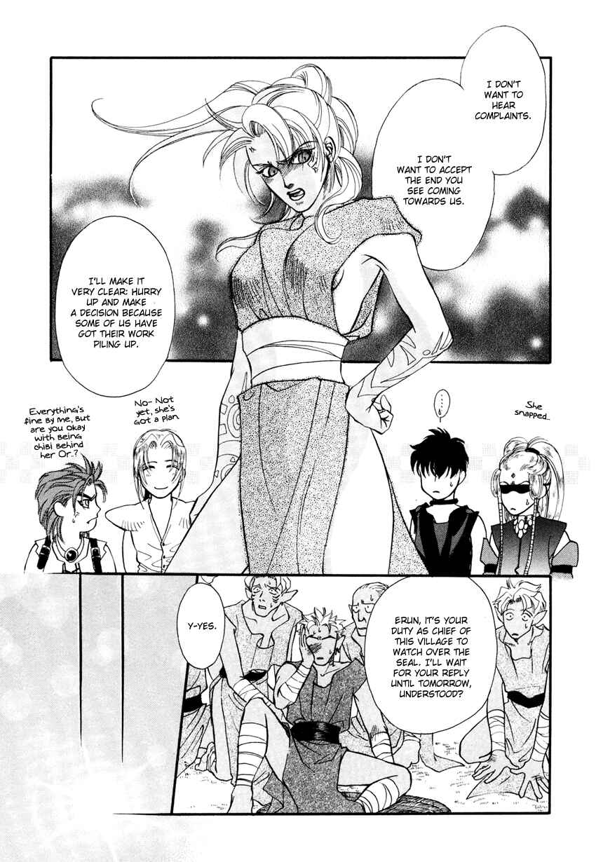 Page 8 Chapter 3 Tamago no Hi