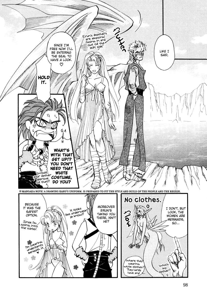 Page 9 Chapter 3 Tamago no Hi
