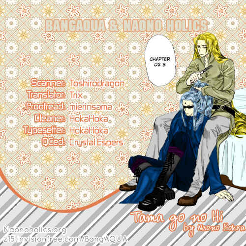 Page 1 Chapter 2.2 Tamago no Hi