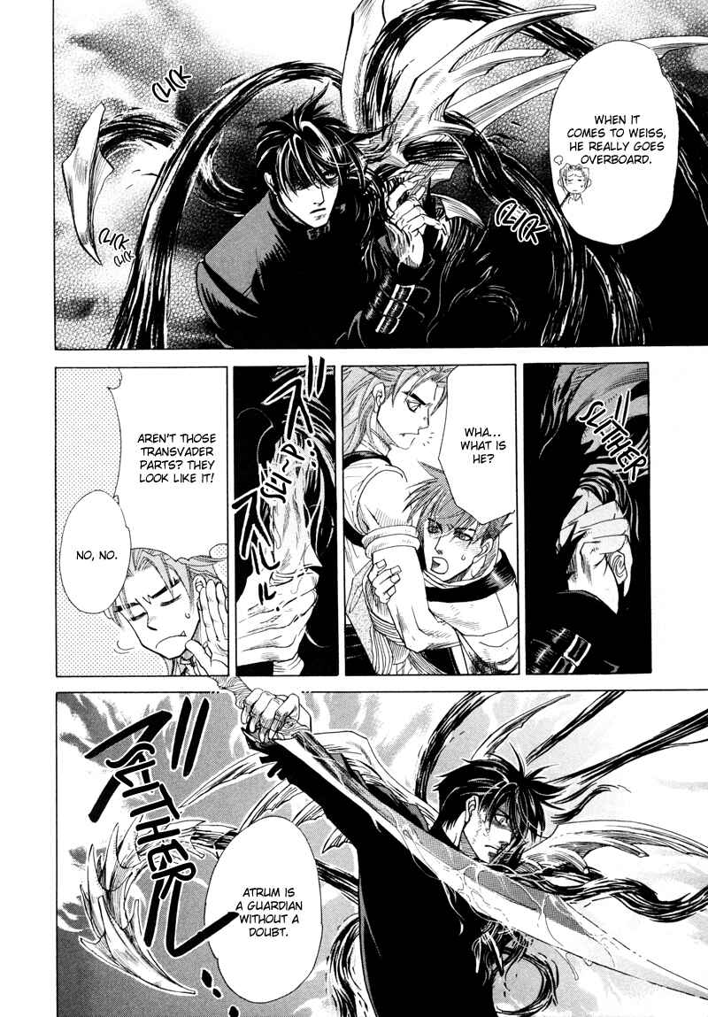 Page 12 Chapter 2.2 Tamago no Hi