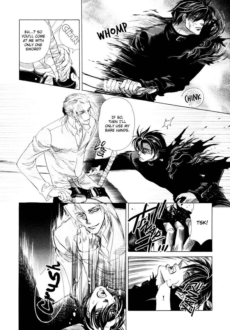 Page 16 Chapter 2.2 Tamago no Hi