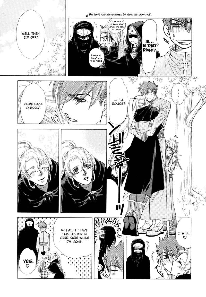 Page 27 Chapter 2.2 Tamago no Hi