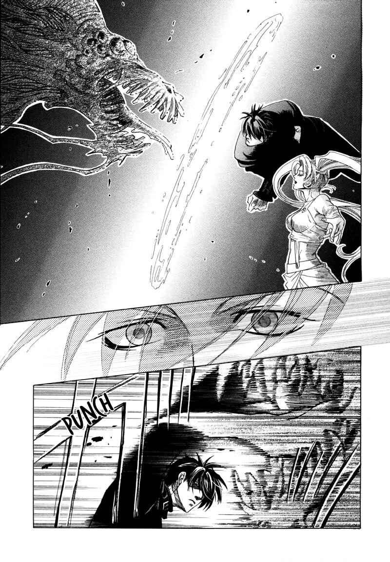 Page 5 Chapter 2.2 Tamago no Hi