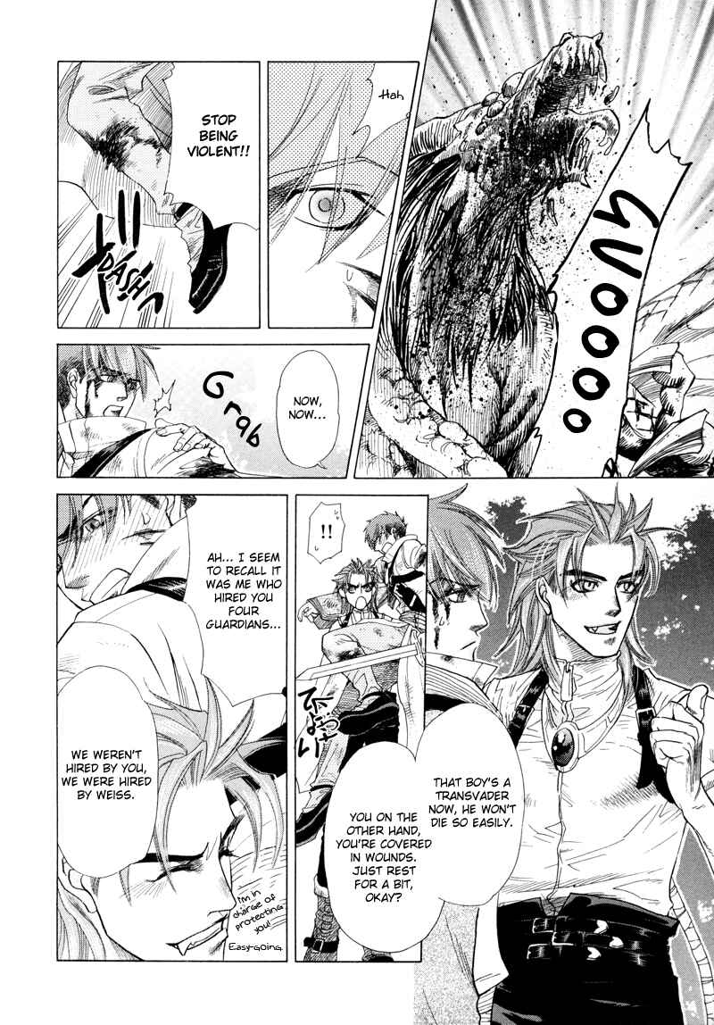 Page 6 Chapter 2.2 Tamago no Hi