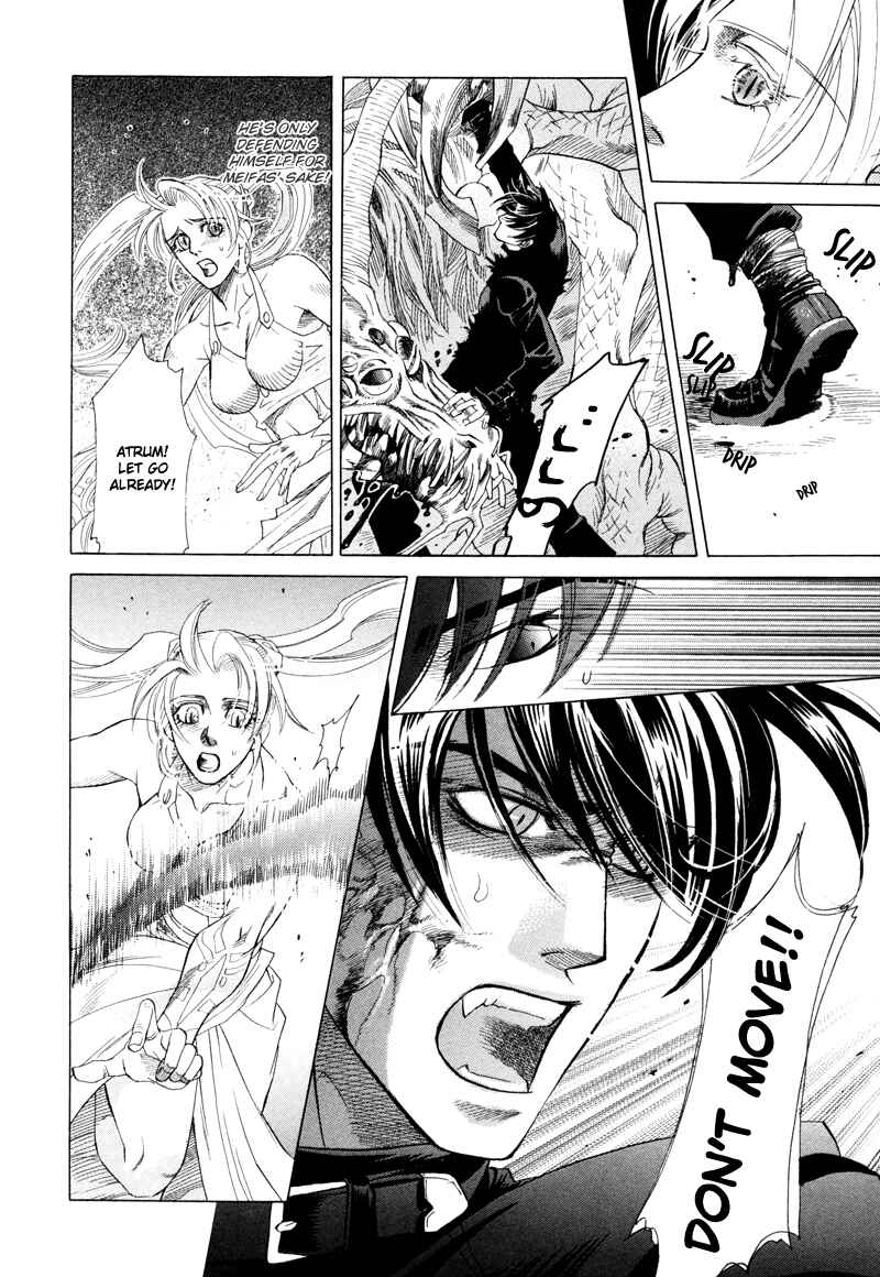 Page 8 Chapter 2.2 Tamago no Hi