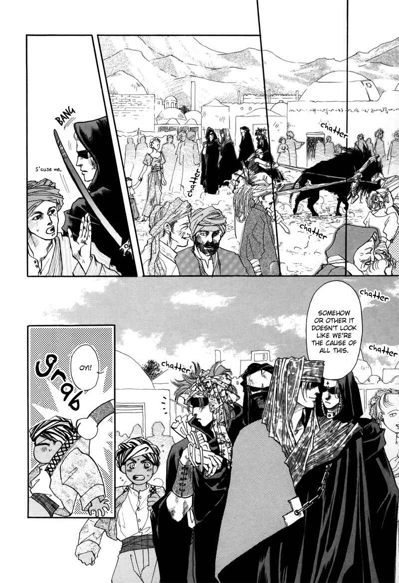 Page 12 Chapter 1 Tamago no Hi