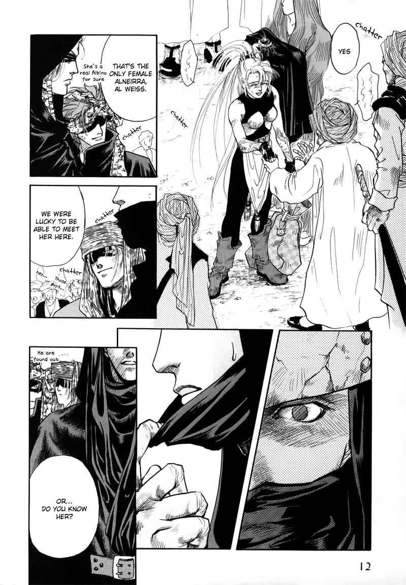 Page 14 Chapter 1 Tamago no Hi