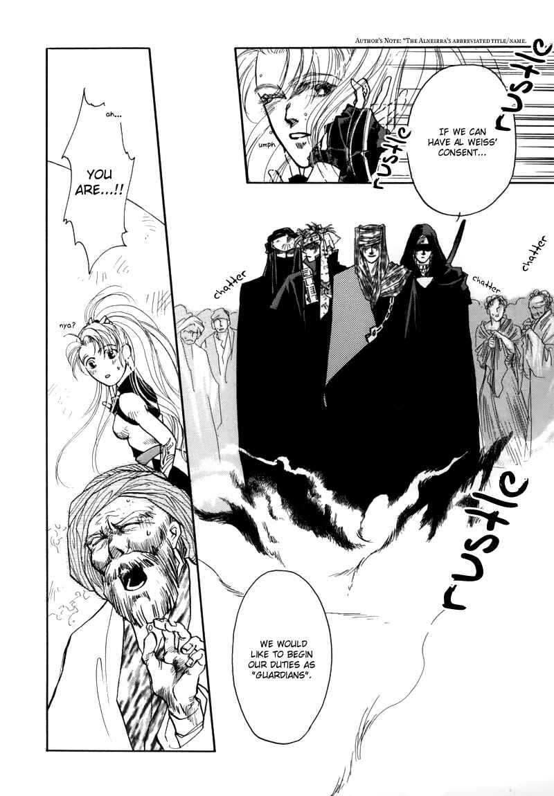 Page 18 Chapter 1 Tamago no Hi