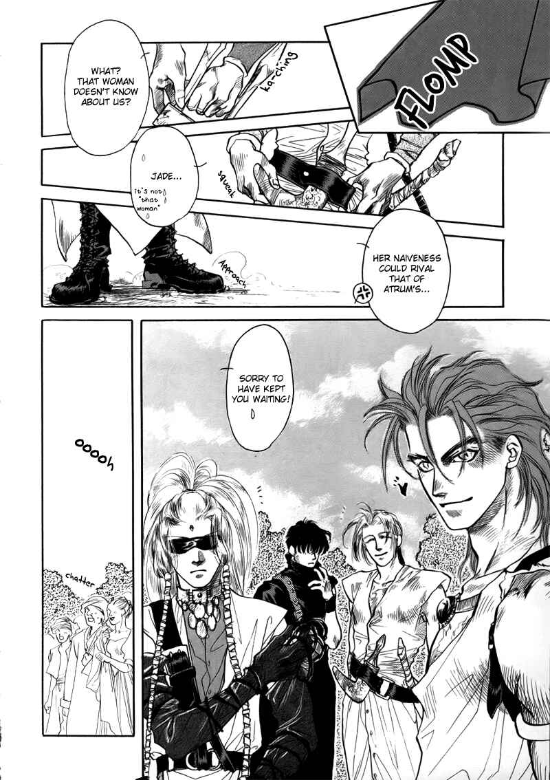 Page 20 Chapter 1 Tamago no Hi