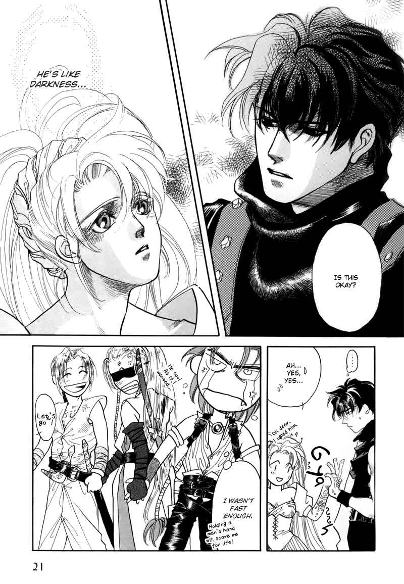 Page 23 Chapter 1 Tamago no Hi
