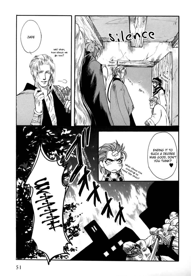 Page 10 Chapter 1.3 Tamago no Hi