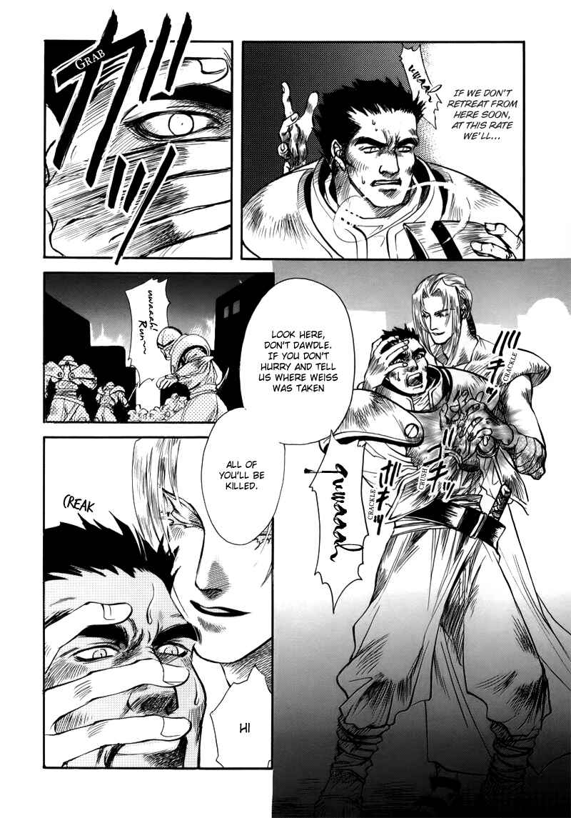 Page 14 Chapter 1.3 Tamago no Hi