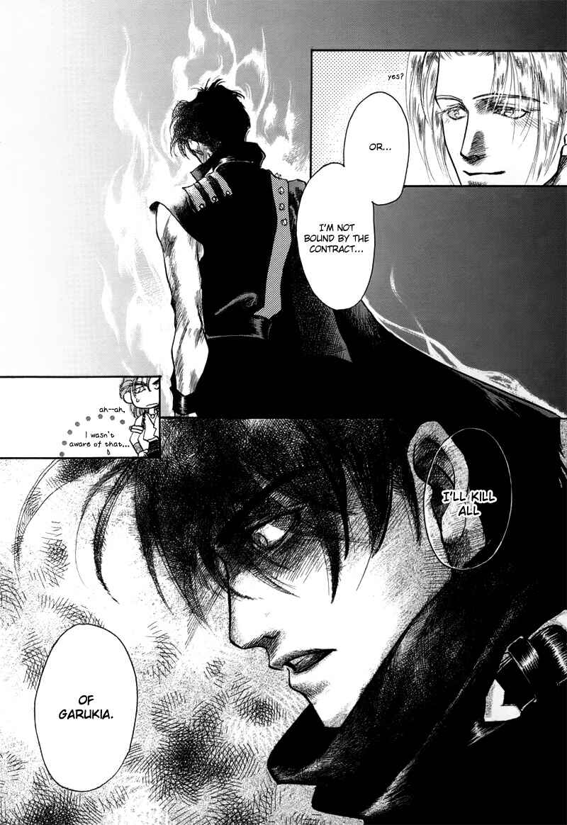 Page 8 Chapter 1.3 Tamago no Hi