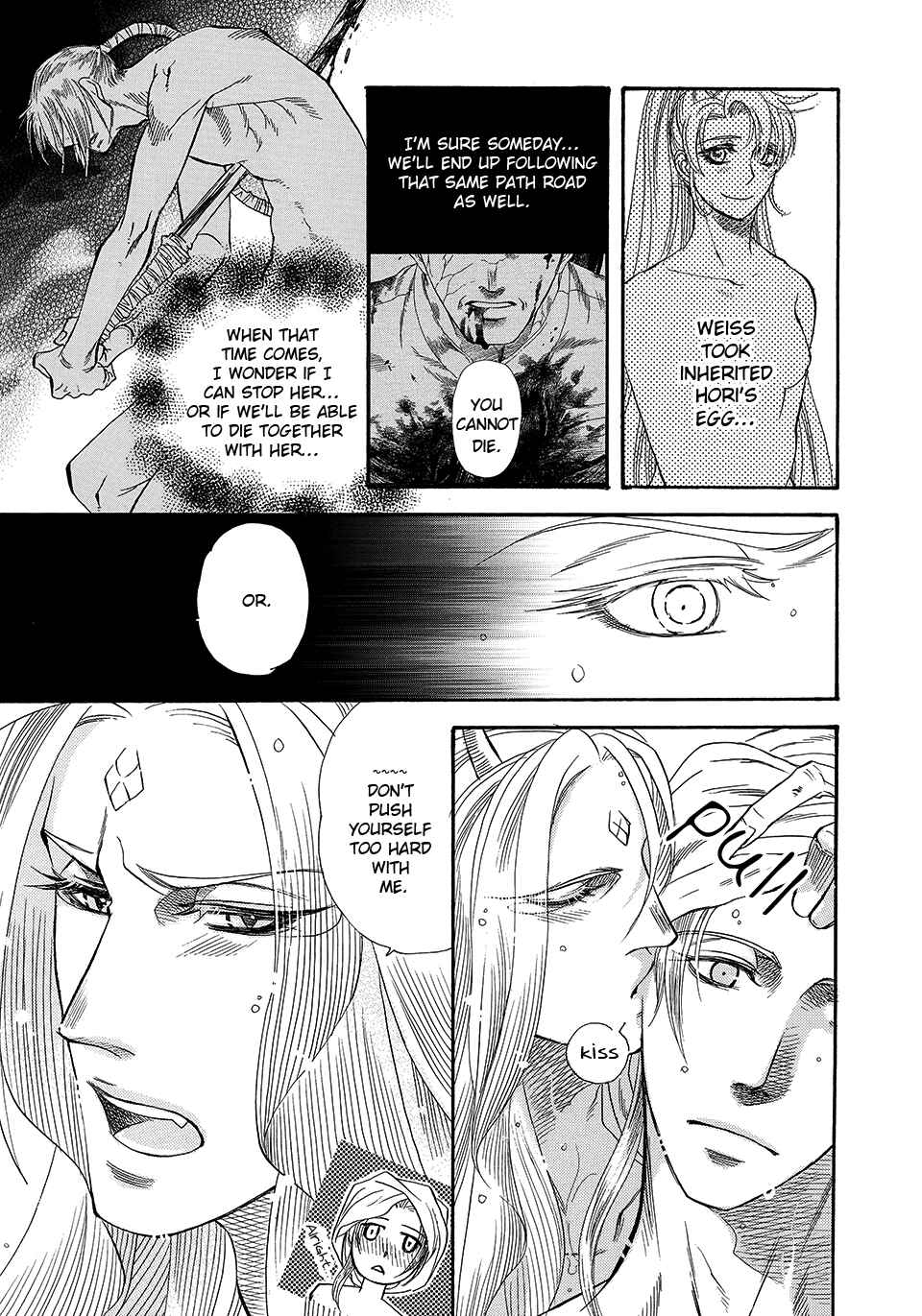 Page 2 Chapter Unknown_4c11 Tamago no Hi