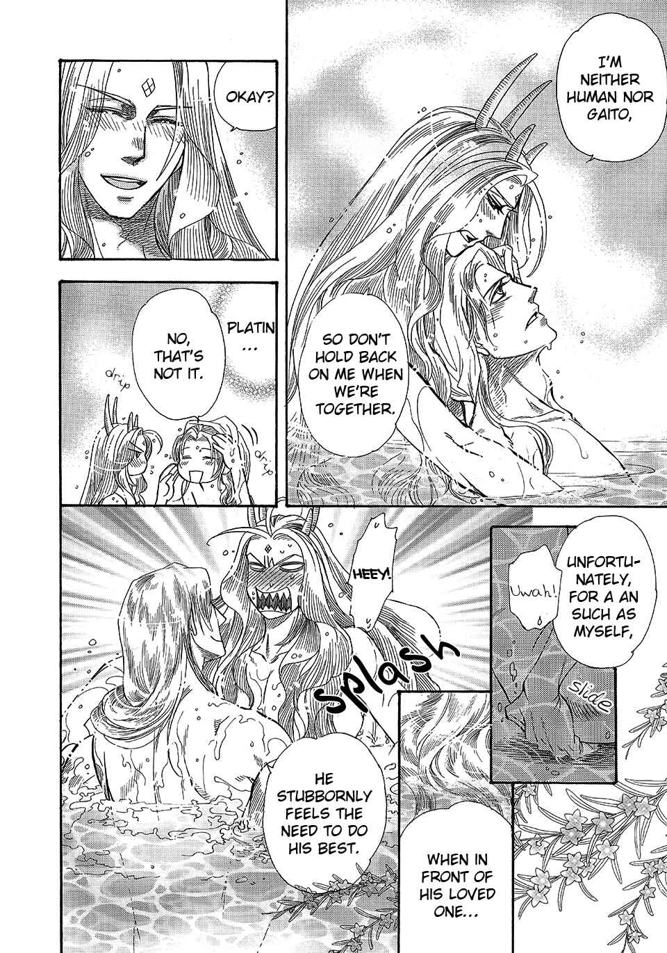 Page 3 Chapter Unknown_4c11 Tamago no Hi