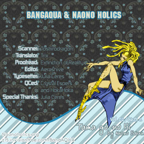 Page 1 Chapter 1.3 Tamago no Hi