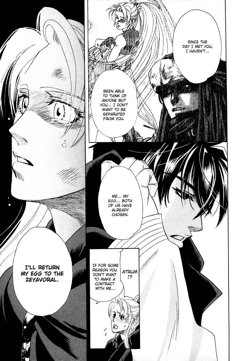 Page 10 Chapter 1.3 Tamago no Hi