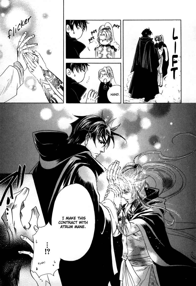Page 12 Chapter 1.3 Tamago no Hi
