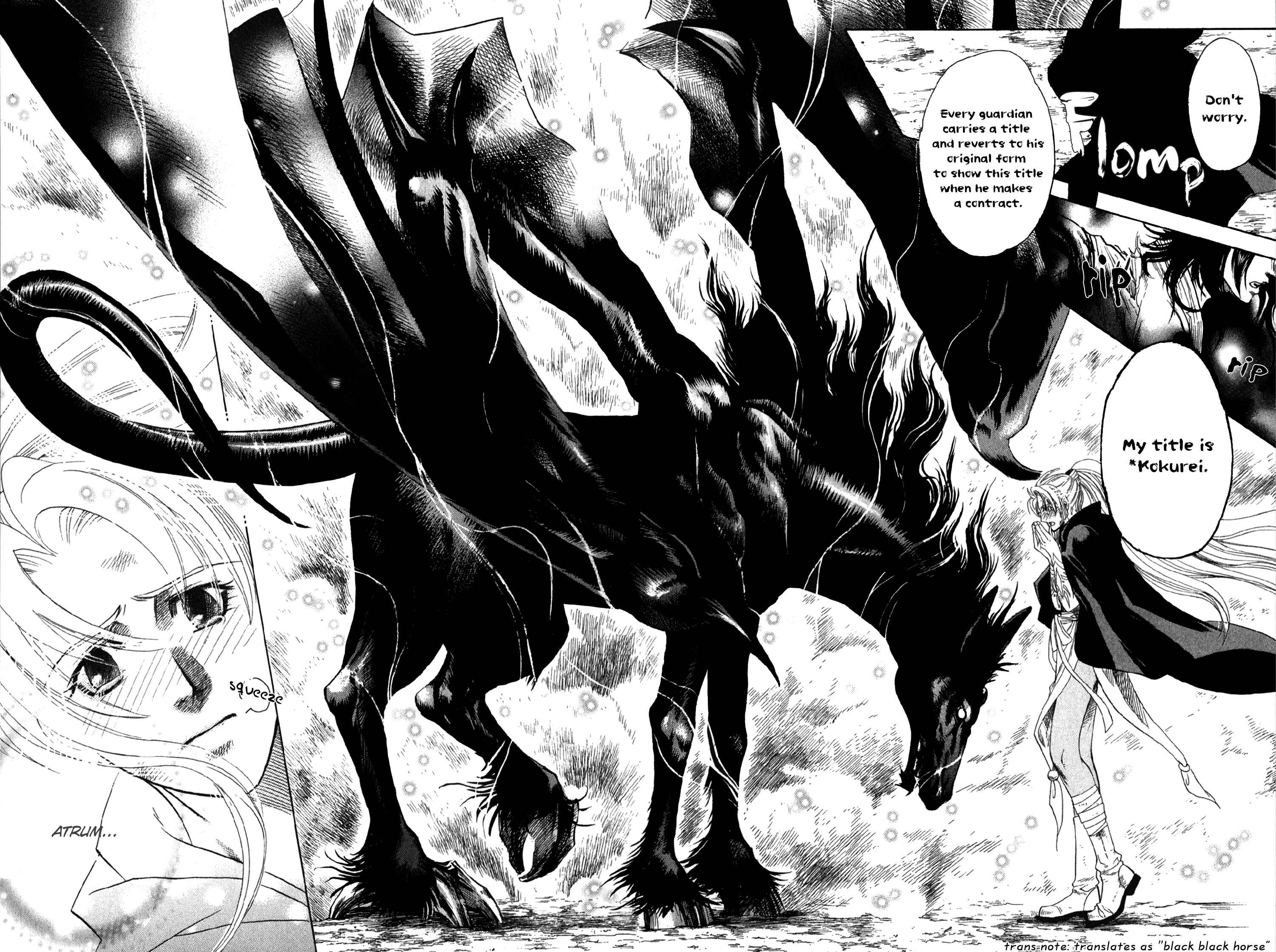 Page 13 Chapter 1.3 Tamago no Hi