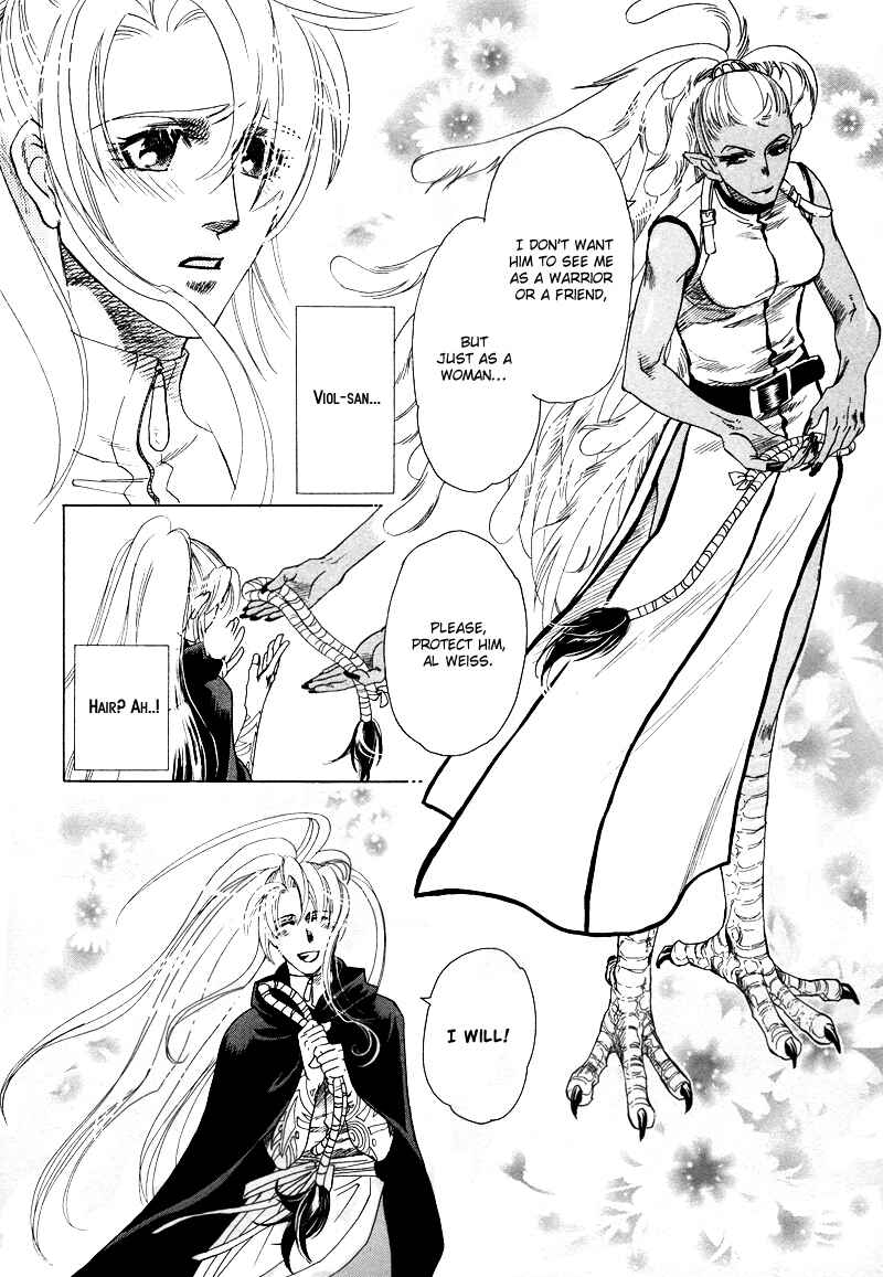 Page 16 Chapter 1.3 Tamago no Hi