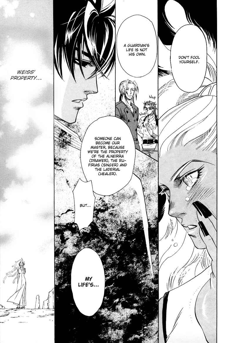 Page 4 Chapter 1.3 Tamago no Hi