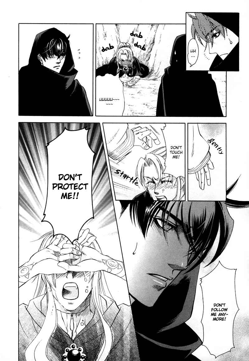 Page 7 Chapter 1.3 Tamago no Hi
