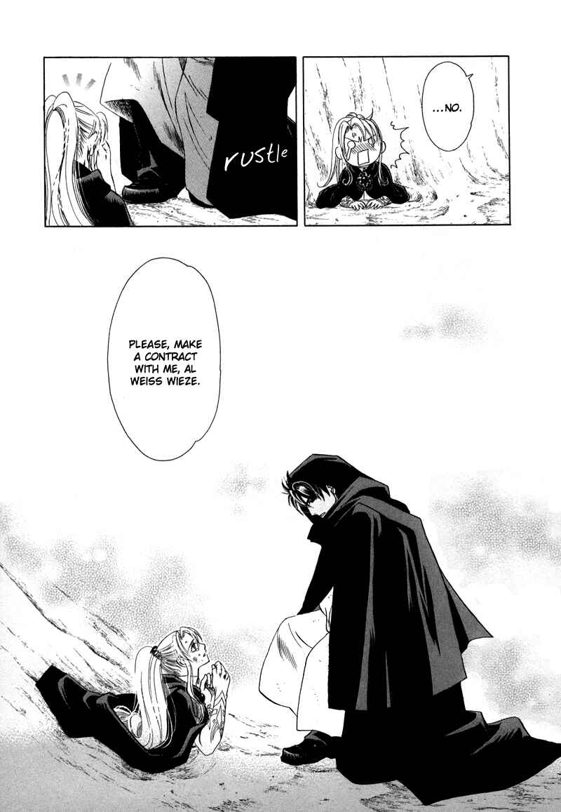 Page 8 Chapter 1.3 Tamago no Hi