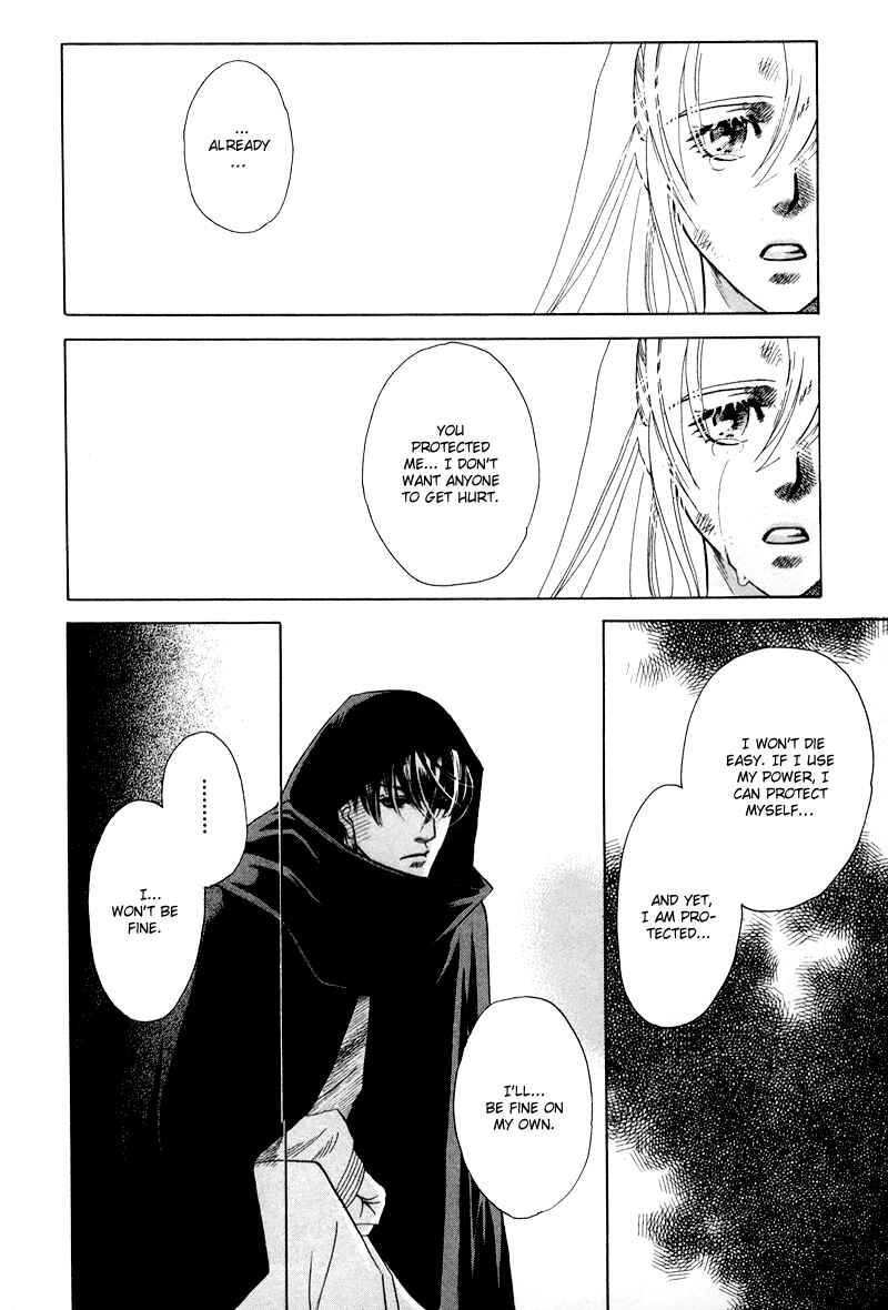 Page 9 Chapter 1.3 Tamago no Hi