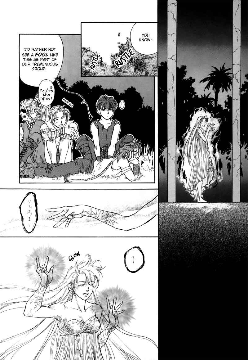 Page 10 Chapter 1.2 Tamago no Hi