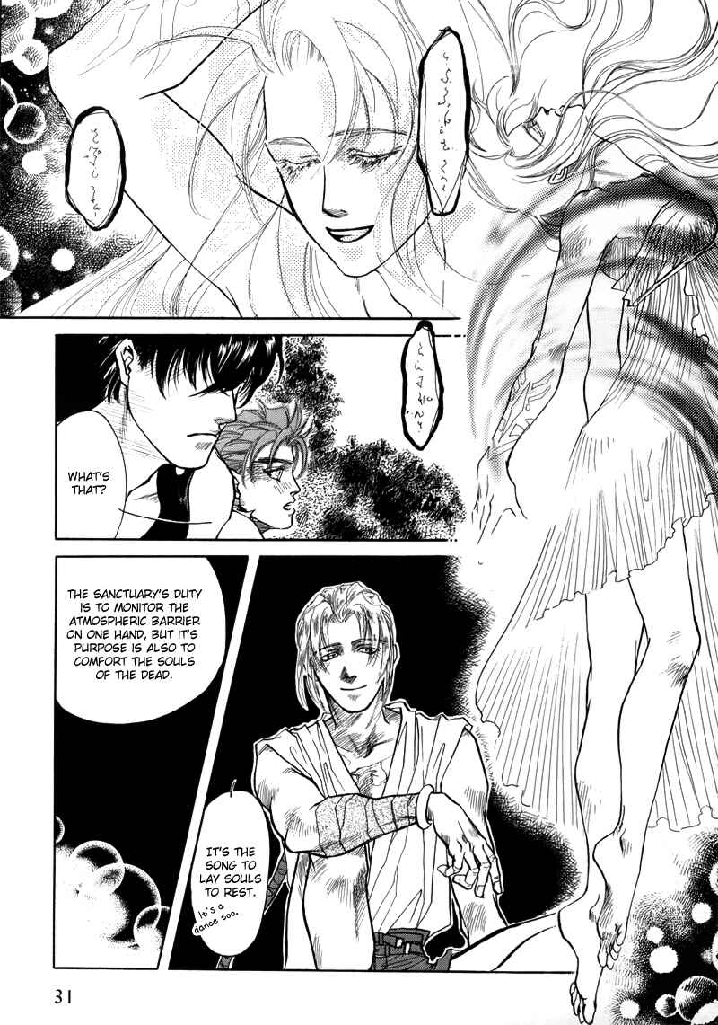 Page 11 Chapter 1.2 Tamago no Hi