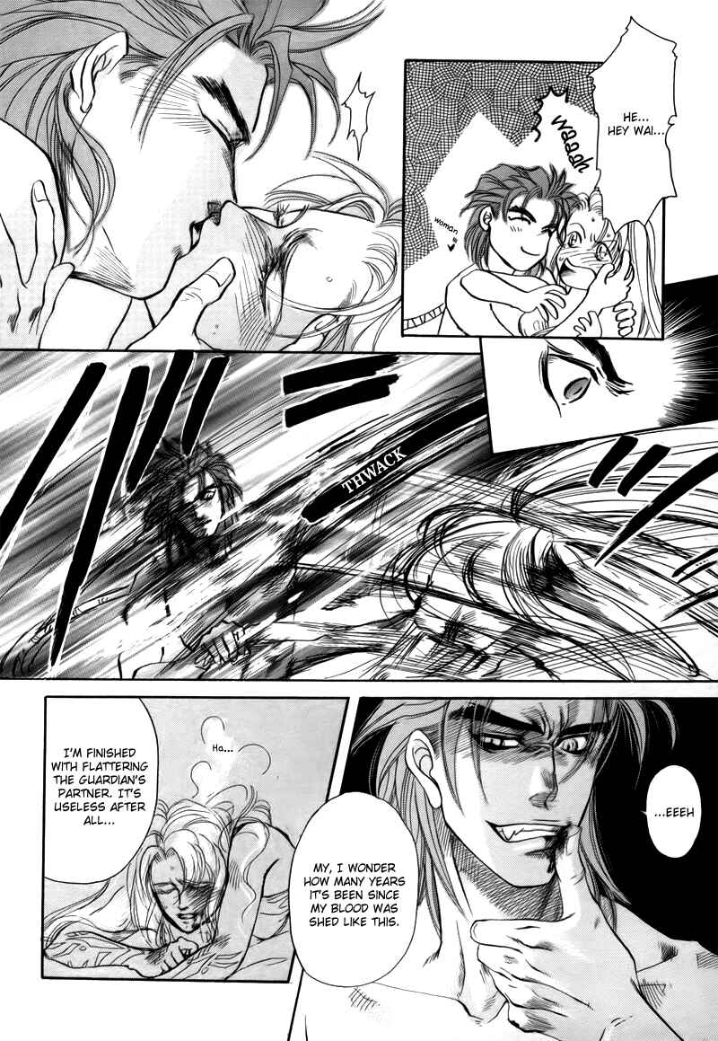 Page 14 Chapter 1.2 Tamago no Hi