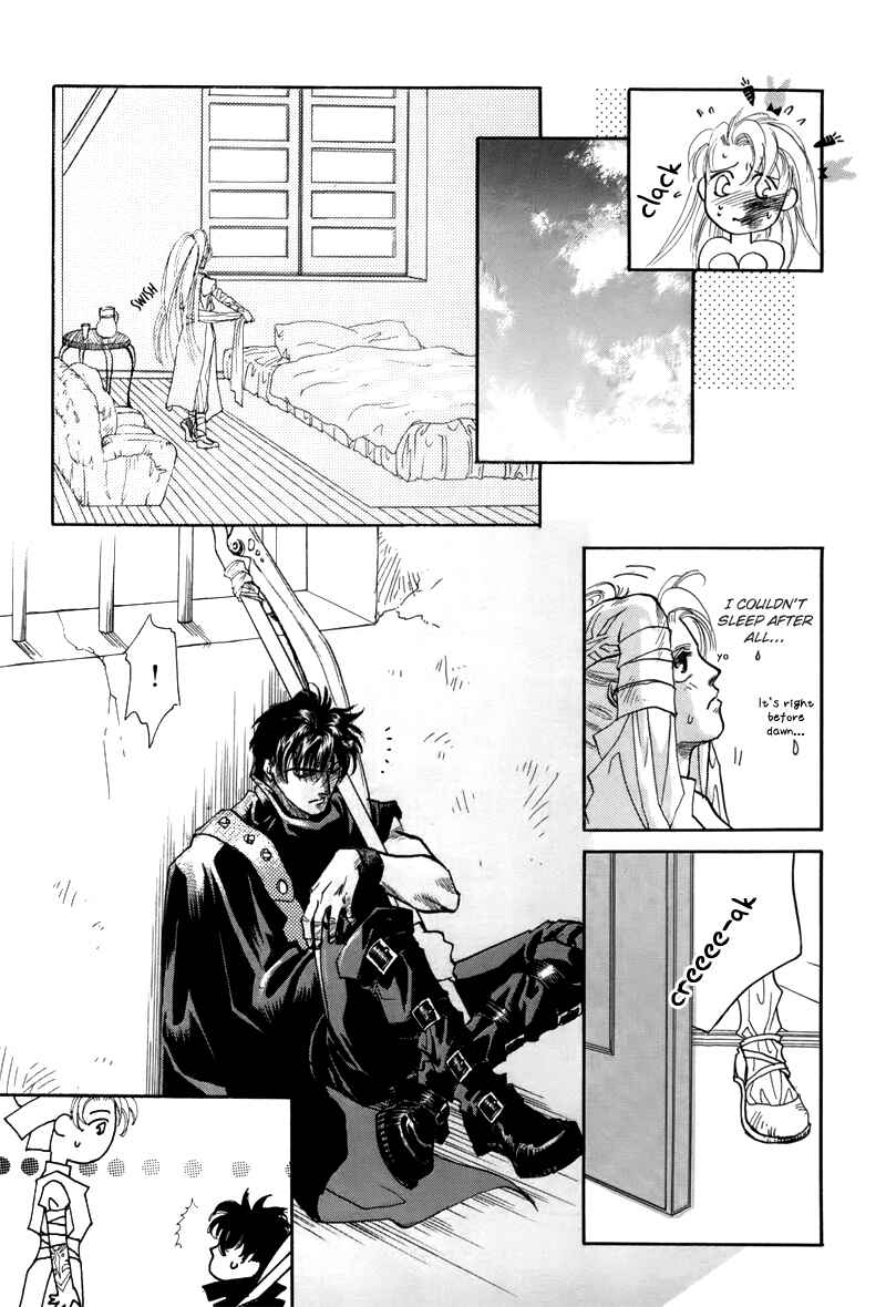 Page 16 Chapter 1.2 Tamago no Hi