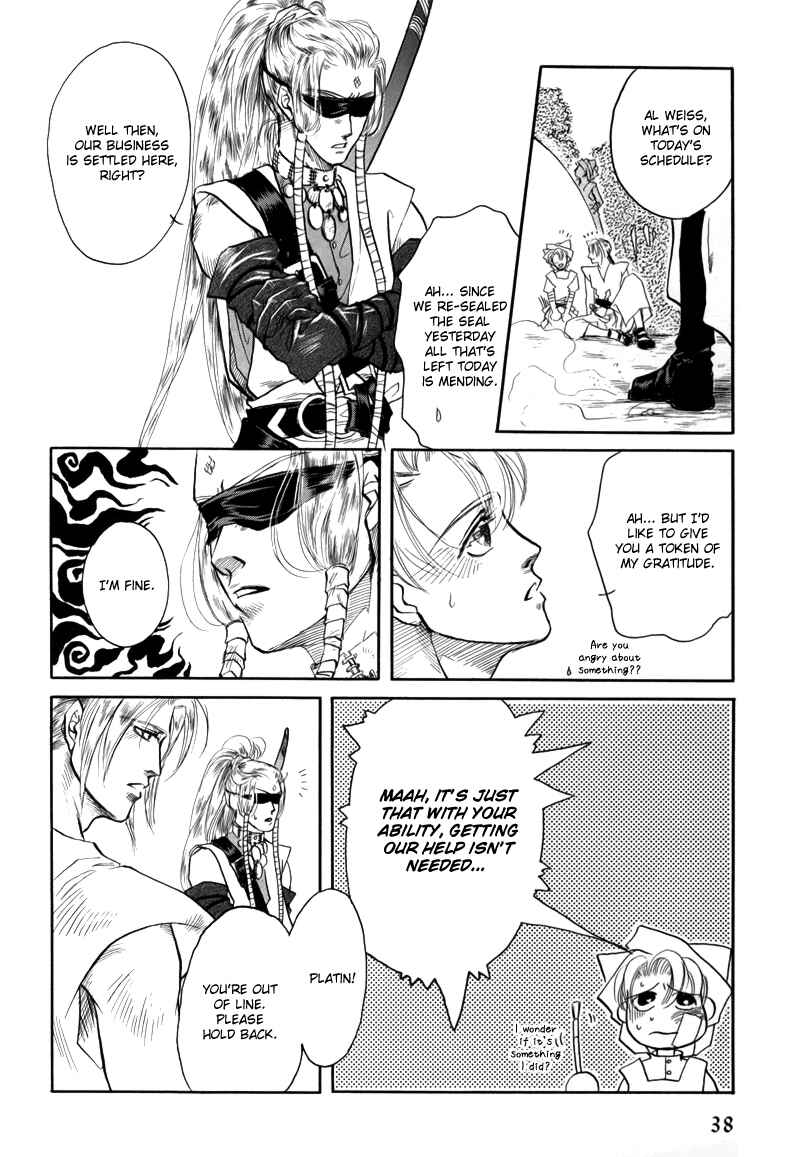 Page 18 Chapter 1.2 Tamago no Hi